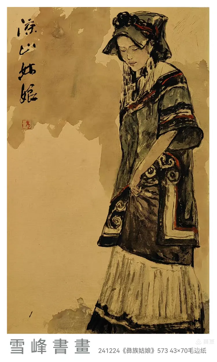 作品通过中国绘画的表现手法讲述着彝族文化与传承的故事.24